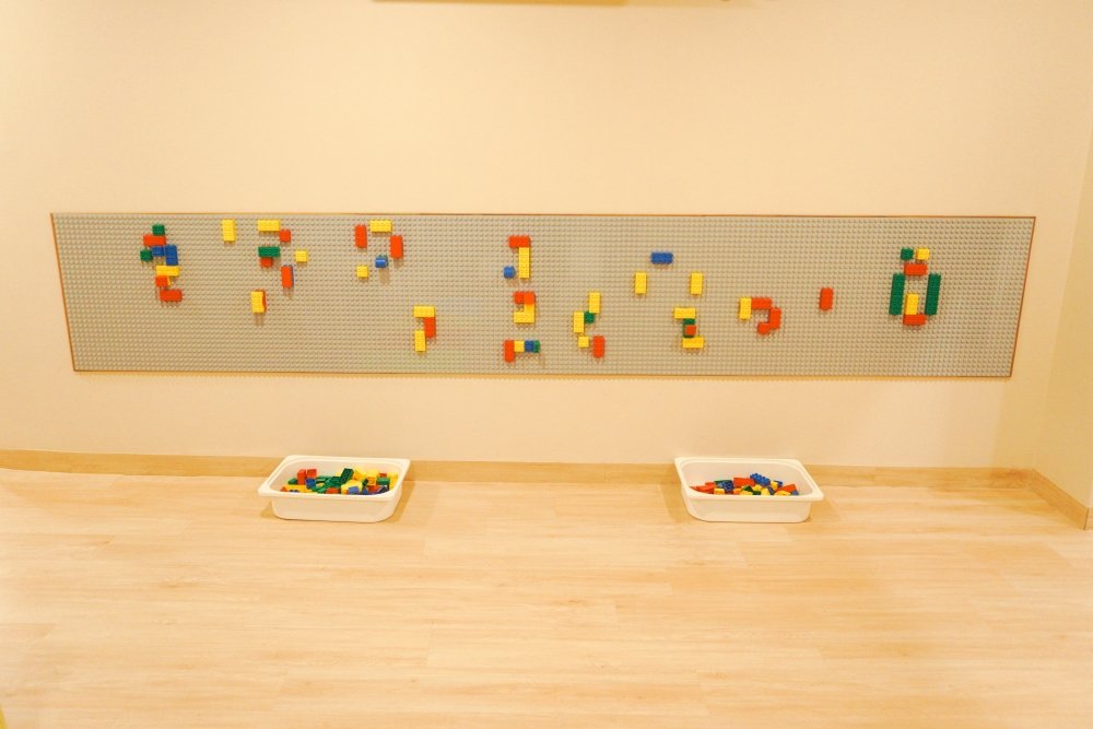 Lego Wall
